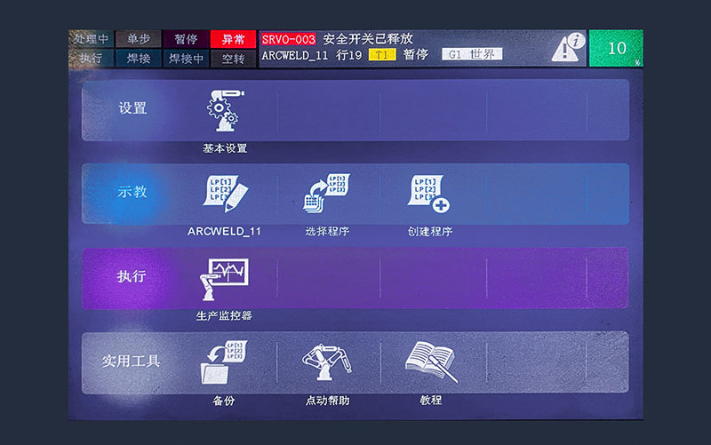 三维机(ji)器人激光切割机,三(san)维激光(guang)切割机,3D激光切割机,智能化操控