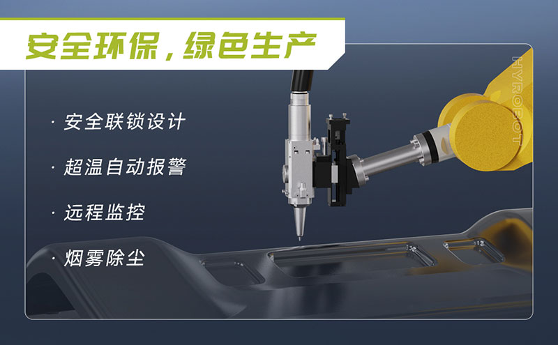 三维机器人激光(guang)切割机,三维激(ji)光切割机,3D激光切割机,安全环保绿色生产(chan)